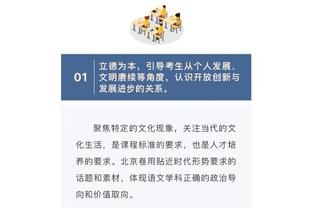 开云平台官网登录网址截图3